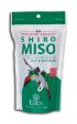 Eden Foods Shiro Miso (Rice & Soybeans) Organic - 12 x 12.1 ozs. on Sale