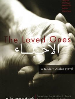 Alia Mamdouh: The Loved Ones [2007] paperback Cheap